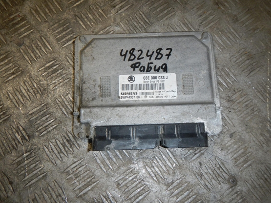 Блок управления двигателем, Skoda (Шкода)-FABIA (99-06)