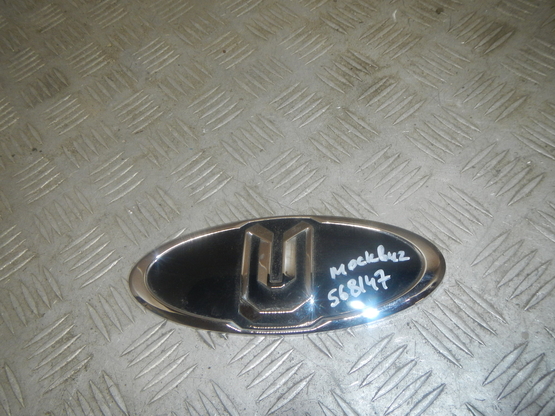 Эмблема на крышку багажника, Москвич (Moskvich)-3 (22-)