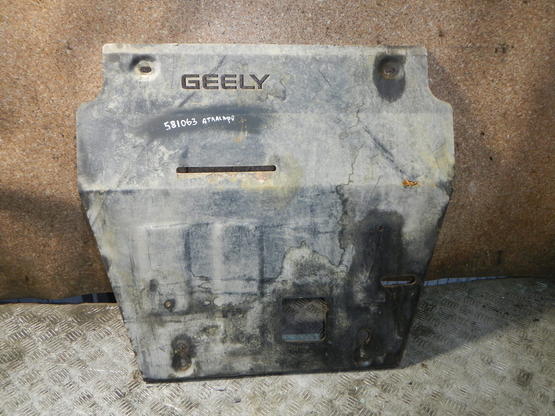 Защита картера, Geely (Джили)-ATLAS PRO (21-)