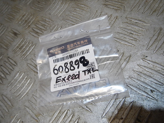 Эмблема, EXEED (Эксид)-TXL (21-)
