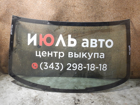 Стекло заднее, Volkswagen (Фольксваген)-POLO (SED RUS) (11-)