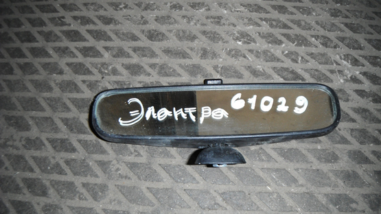 Зеркало заднего вида, Hyundai (Хендэ)-ELANTRA (06-11)