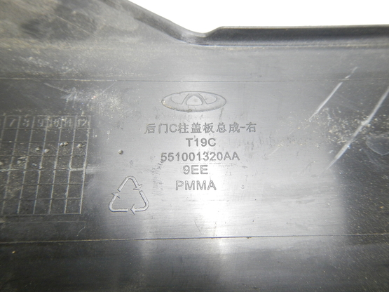 Накладка двери задней правой, Omoda (Омода)-C5 (22-) авторазбор, Фото 3