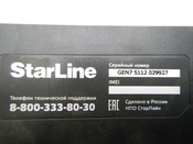 Сигнализация автомобильная авторазбор, Фото 6