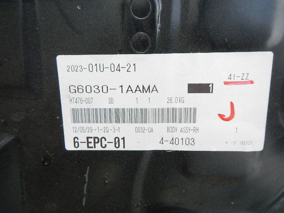 Боковина правая, Nissan (Ниссан)-MURANO (Z51) (08-) авторазбор, Фото 2