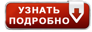  интернет магазин автозапчастей в Екатеринбурге 
