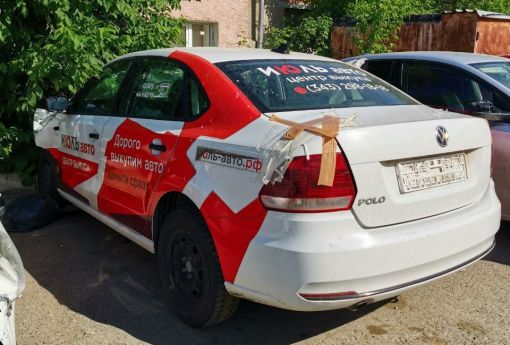 
Поступление в авторазбор Volkswagen Polo (Вольксваген Поло) 2019г